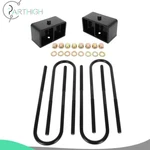 Fits 1999-2022 Ford F-250 F-350 Leveling Lift Kit 3 Inch Rear Blocks W/ U-blots. Fixed Price $65.99.
