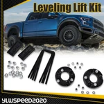 2" Front And Rear Leveling Lift Kit Fit For 2009-2020 Ford F150 4wd 2wd. Fixed Price $49.33.
