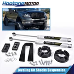 2.5" Leveling Lift Kit W/ N3 Shocks Fit For 2004-2008 Ford F-150 F150 2wd 4wd Us. Fixed Price $115.56.