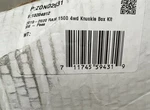 Zone Off Road Zond2631 Knuckle Replacement Component Box 7. Fixed Price $219.99.