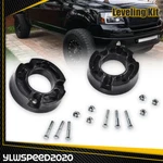 2.5" Molded Bolt Fixing Leveling Kit Fits For 2004-2008 Ford F-150 - 570 2wd/4wd. Fixed Price $26.39.