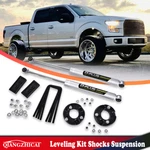 New 2" Leveling Lift Kit W/ N3 Shocks Fit For 2009-2020 Ford F150 F-150 2wd 4wd. Fixed Price $159.45.