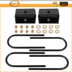Leveling Lift Kit 3" Rear For Dodge Ram 1500 2wd 4wd & 2500 3500. Fixed Price $53.58.