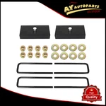 1" Rear Leveling Lift Kit For 2001-2010 Chevrolet Silverado Sierra 1500 Hd 8lugs. Fixed Price $54.60.