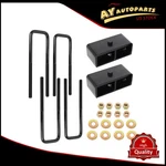 2" Rear Leveling Lift Kit For 2011-2019 Chevy Silverado Sierra 3500 Hd 2wd 4wd. Fixed Price $51.70.