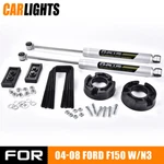 Fit For 04-08 Ford F150 N3 Lower Suspension Lift 2.5" Leveling Kit Stem Bushing. Fixed Price $115.66.