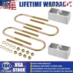 Universal Aluminum Leaf Spring 2'' Inch Lowering Block Kit C23230. Fixed Price $48.99.