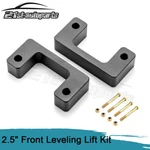 2.5" Front Leveling Lift Kit For Chevy Silverado 2007-2024 Gmc Sierra Gm 1500 Lm. Fixed Price $20.15.