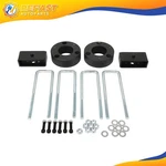 3" Front 2" Rear Leveling Lift Kit For 2007-2020 Chevy Silverado 1500 Sierra Gmc. Fixed Price $71.85.