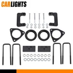 2.5" Leveling Kit Fit For 2007-2018 Chevy Silverado 1500 Gmc Sierra. Fixed Price $58.46.