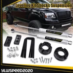 Fit For 04-08 Ford F150 N3 Lower Suspension Lift 2.5" Leveling Kit Stem Bushing. Fixed Price $115.53.